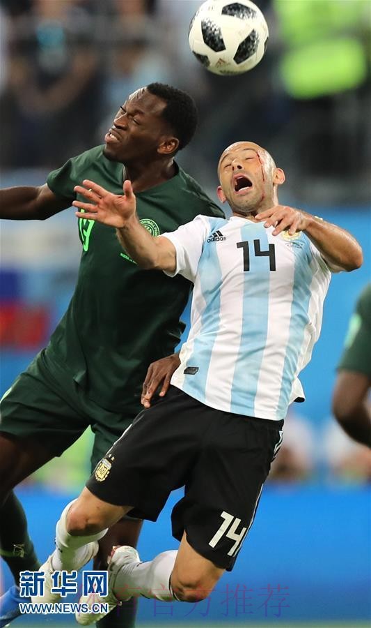 世界杯阿根廷维尼修斯赛事预测全面分析 世界杯阿根廷维尼修斯赛事预测全面分析