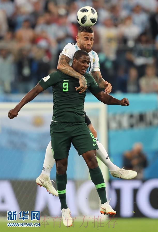 世界杯阿根廷维尼修斯赛事预测全面分析 世界杯阿根廷维尼修斯赛事预测全面分析