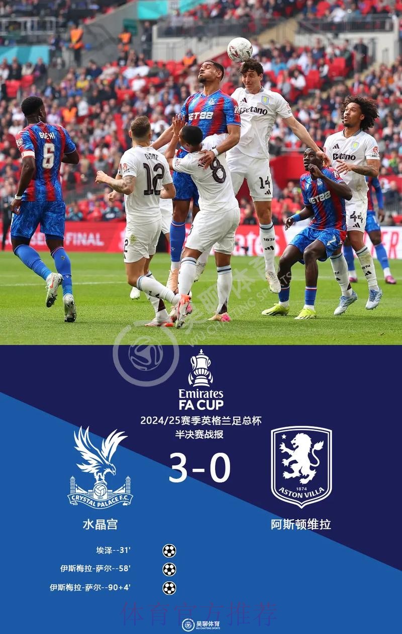 最新世界杯英格兰格列兹曼赛程分析全解析 最新世界杯英格兰格列兹曼赛程分析全解析