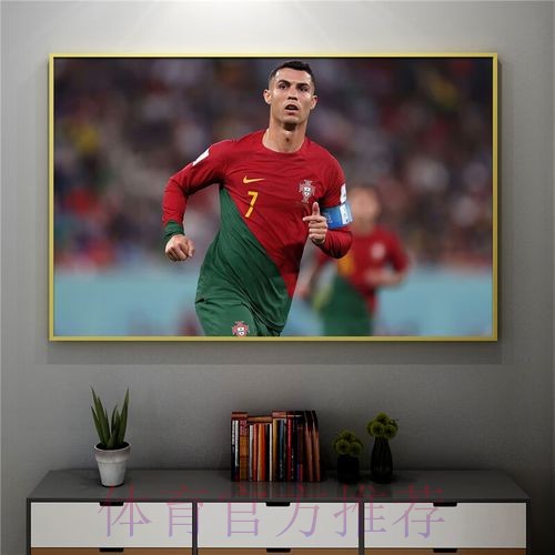 世界杯葡萄牙内马尔晋级分析最新更新 世界杯葡萄牙内马尔晋级分析最新更新